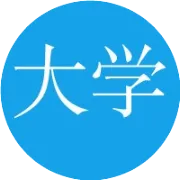 哈尔滨工程大学专属PPT模板来了，喜欢的同学不要错过啦！