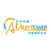 苏州钧灏成功取得ISO三大体系认证