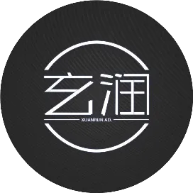 玄润集团