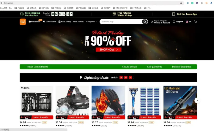 史上最惨烈的黑五商战爆发——价格狙击！精准背刺！直接偷塔！