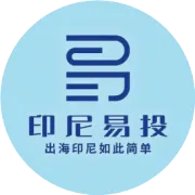 出海印尼，合规先行，筑牢企业长期经营根基