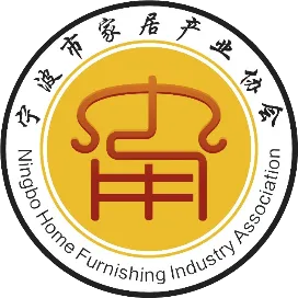 宁波市家居产业协会