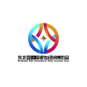 东北亚国际银发经济博览会城市展团——大连市