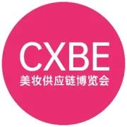 布展圆满完成，明日正式开幕，2026宁波美妆博览会即将盛妆启动，敬请期待！
