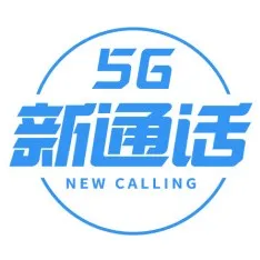 5G新通话-中国移动