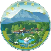 春归草原，静待汤暖｜天牧温泉，与春天共赴一场千年之约