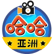你凭什么要过万圣节？平时扮鬼扮得还不够吗！