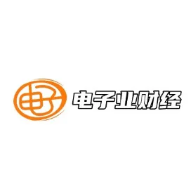 电子业财经