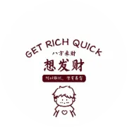 两性关系：女人60岁以后，多数逃不掉这5个状态，现实又扎心，很多人都是后来才慢慢看清