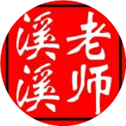 安顺学院招聘公告 | 截止时间：2026-02-06