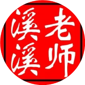 高校辅导员培训by溪溪老师