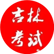 吉大附中2025年高考成绩总结