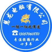 好哒开通请联系我：13057060880