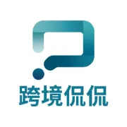 亚马逊卖家做TikTok，三人团队就能跑通闭环