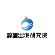 鲸鱼出海研究院&工贸学院校企合作第一届精英特训班顺利结业