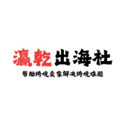 每天一个跨境电商平台：德国OTTO