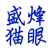 电子猫眼成智能家居刚需 用途诸多大大提升安全系数