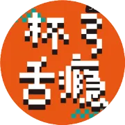 巨无霸汉堡与工业文明的餐饮美学