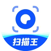 【夸克扫描王App】让纸质文件摆脱束缚的神器