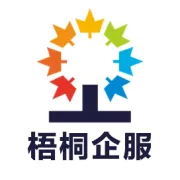 最新消息丨深圳社保缴纳基数调整