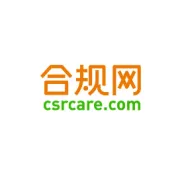 企业合规尽职调查材料清单（通用），建议收藏