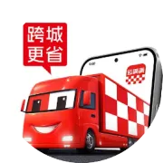 2026“满帮云程奖学金”报名开启！