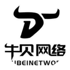 牛贝网络科技ERP