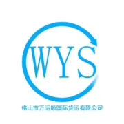 西马海运空运降价通知