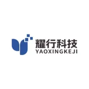 耀行科技亮相“五方六力·邮智汇”｜共赴科创盛宴，聚力具身智能新征程