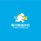 跨境物流充电派