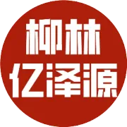 柳林：这3人，终生禁止！