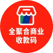 警惕 “免费午餐”！0 费率收款码的 3 大致命风险，商户必看