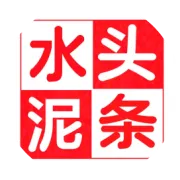 不能坐飞机乘高铁，中联水泥子公司被限高！啥情况