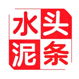 丰收时代一水泥头条