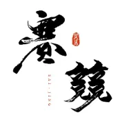 KOOTU BERSERKER狂战士：一台纯正专业的Gravel砾石公路车