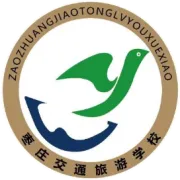 台儿庄区人民政府关于调整禁止燃放烟花爆竹区域的通告