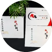 卧龙：帮扶实体，仅剩20名额！