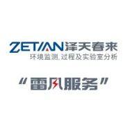 伴热管式湿度仪氮气调零