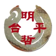 曹中华：用心、诚心、公心——— 精一学堂二三事