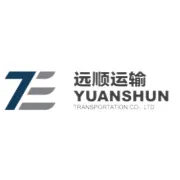 新岁序开·共赴新程|远顺运输祝您元旦快乐！