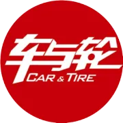 收藏！12种工程轮胎病象分析，做轮胎生意必备！