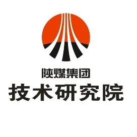 陕煤研究院