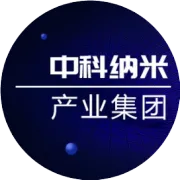 产融结合，落地生金！中科纳米产业集团大连项目达成重磅合作共识