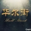 全球金融巨震：黄金与人民币齐飞，美股共比特币坠崖，数百万账户爆仓背后的完美风暴