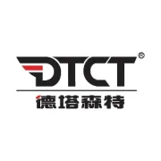 DTCT德塔森特亮相第三届中国标准化大会：以标准驱动智算未来，赋能AI产业化落地