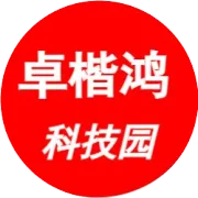 安全检查告知函