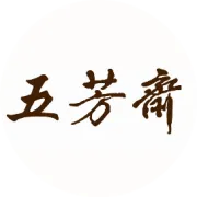 五芳斋惠民市集开市啦！第一站：龙虾湾由桥村站！
