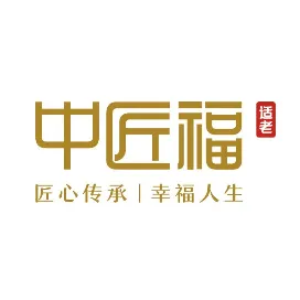 中匠福适老化公司