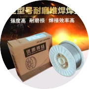 高耐磨陶瓷砖机口