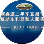 互联网选车牌.咋选?